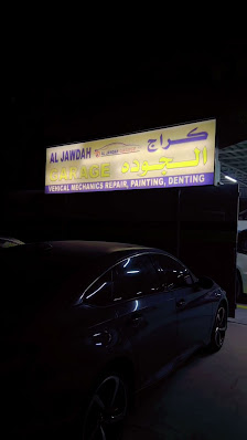 Al Jawdah Garage - Videos
