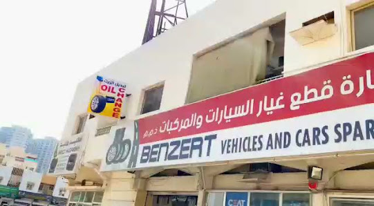 Benzert Car Battery, Oil Change, Tyre change Ajman - Videos