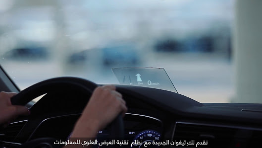Volkswagen Service Center, Fujairah - Al Nabooda Automobiles - Inside