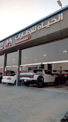 AL HAYAT TYRES &OIL CHANGING - By owner