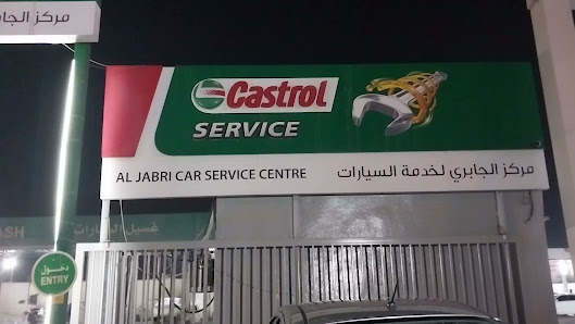 Al Jabri Car Service Station - Videos