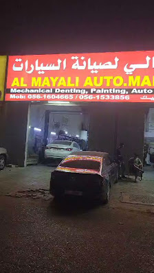 Al Mayali Auto Workshop Sharjah - Videos