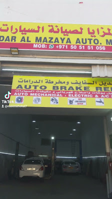 Dar Al Mazaya Auto Maintenance Workshop - Exterior