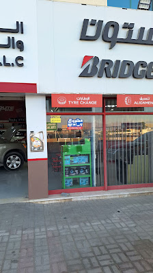 Al Sewar Tyres & Oil LLC - Videos