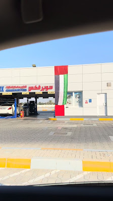 سوبرفكس لتركيب وإصلاح الاطارات المطار- Superfix Auto Center ALMatar - By owner