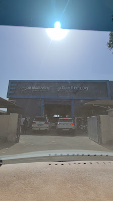 Al Mubashir Auto Repair LLC - Videos