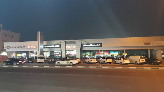 Al Ghandi Auto Service Sharjah - الكندي للسيارات مركز الصيانة الشارقة - Videos