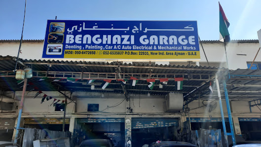 BinGhazi Garage/ Ramzi Vehicles Mechanics Repair