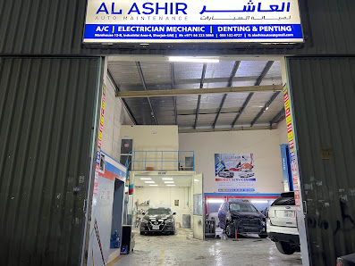 AL ASHIR AUTO MAINTENANCE - Exterior
