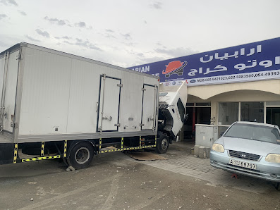 Arabian Auto Garage - By owner