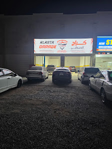 Alasta Garage Auto Mechanics (Repairing)