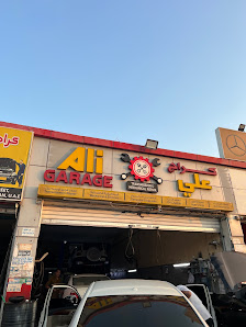 ALI GARAGE - Exterior