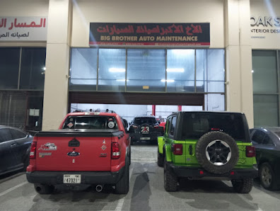Kuya's Garage - Big Brother Automotive Repair & Maintenance Services
