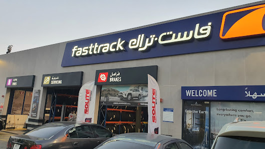 Fasttrack Emarat Meshairef - Exterior