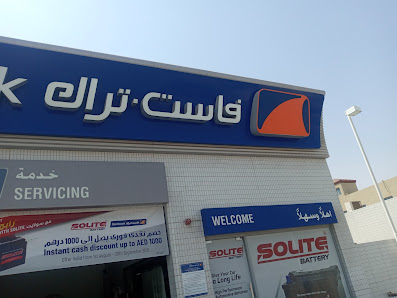 Fasttrack Emarat RAK Shamil - Exterior