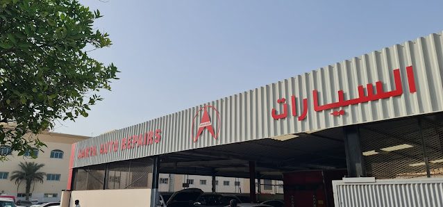 Aarya Auto Repairs - Exterior