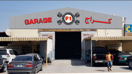 كراج f1 - Exterior