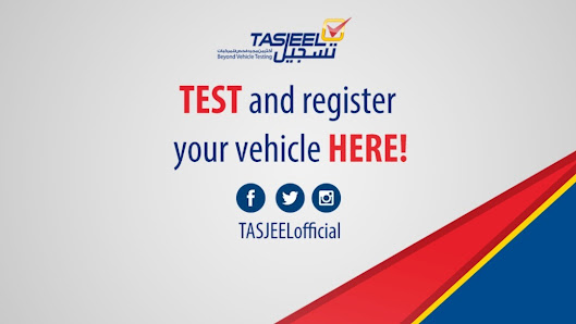 Tasjeel تسجيل - TAS 685 Fujairah - By owner