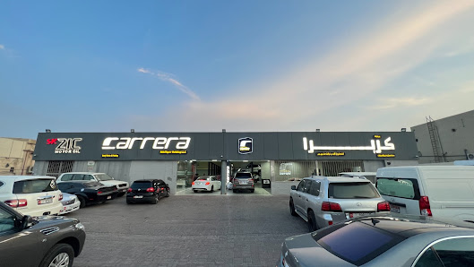 Carrera Auto Workshop