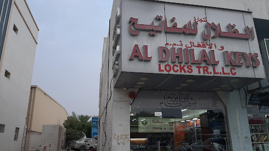 Al Bosna Auto Repair Workshop - Exterior