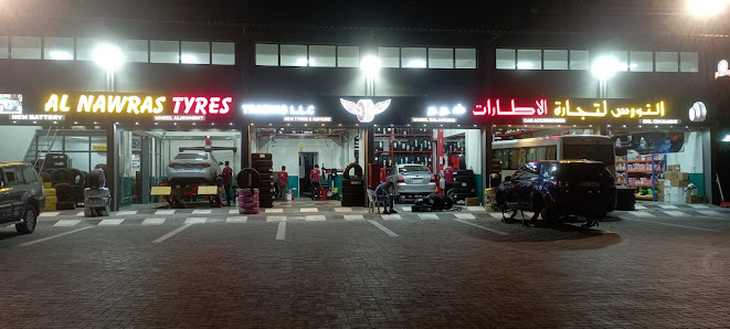 AL NAWRAS TYRES TRADING LLC - By owner
