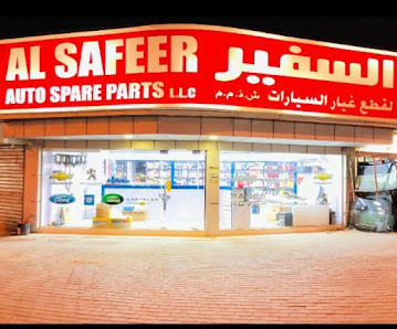 Al Safeer Auto Spare Parts - Exterior