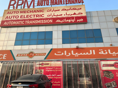 RPM Auto Maintenance - Exterior