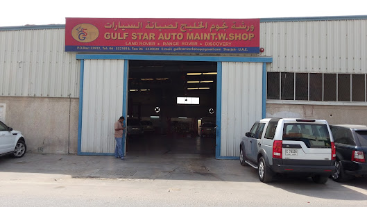 Gulf Star Auto Maintenance Workshop قطع غيار - Exterior