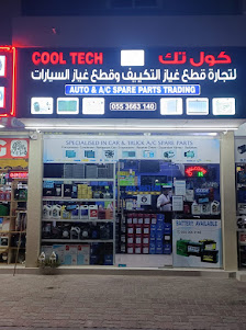 Cool Tech Auto and AC Spare Parts Trading - By owner