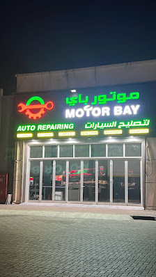 MOTOR BAY AUTO REPAIRING - Exterior