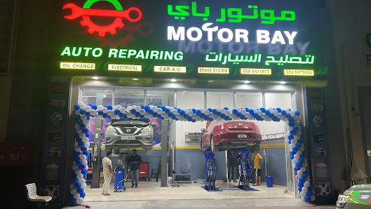 MOTOR BAY AUTO REPAIRING