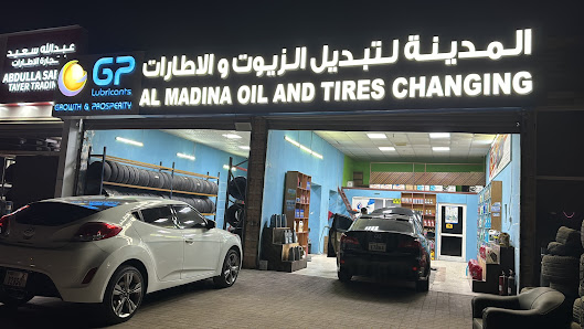 AL MADINA OIL AND TYRE CHANGING - By owner