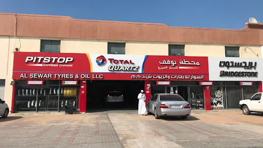 Al Sewar Tyres & Oil LLC
