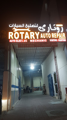 Rotary auto repair workshop - Exterior