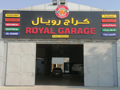 ROYAL GARAGE كراج رويال - By owner