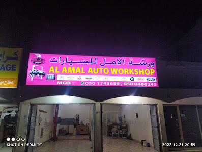 Al Amal Auto workshop - By owner