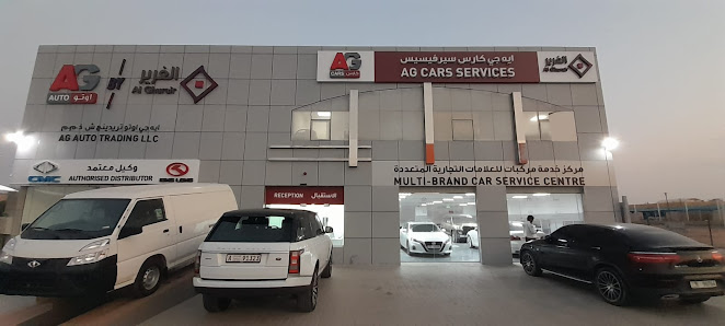 AG CARS Services LLC, RAK - All
