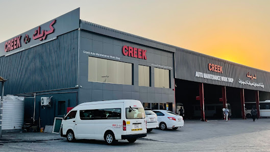 Creek Auto Maintenance W Shop - Exterior