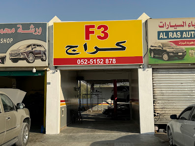 F3 Garage - Exterior