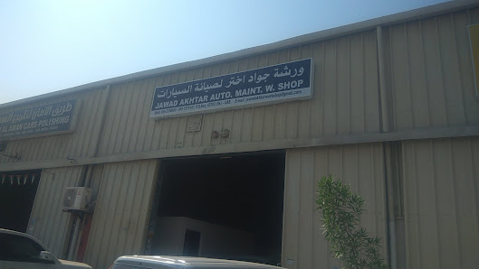 Cars Auto Maintenance Workshop (Car Garage) (car repair shop) - Exterior