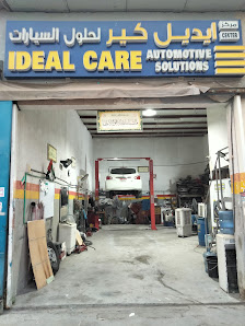 IDEAL CARE AUTOMOTIVE SOLUTIONS CENTER | CAR SERVICE CENTER - Exterior