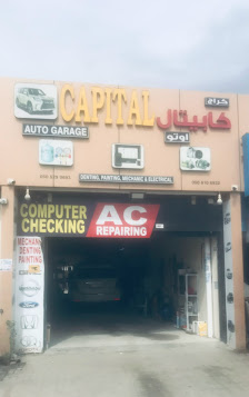 Capital Auto Garage - Exterior
