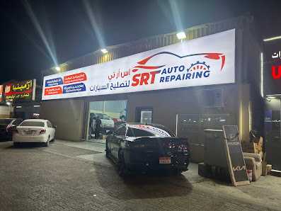 SRT Auto Repairing اس ار تي لتصليح السيارات