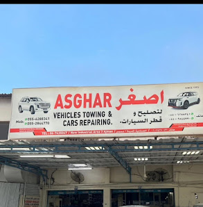 Asghar garaj ajman - By owner