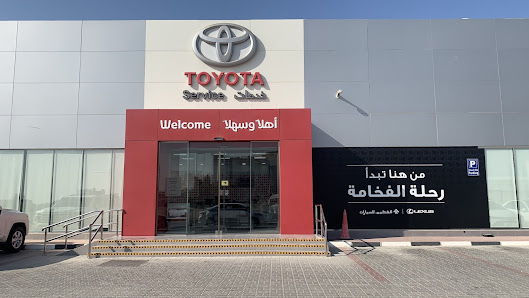 Toyota Service Center - Umm Al Quwain - Exterior