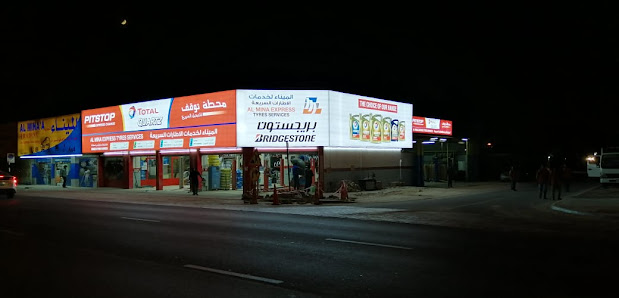 TYRE ZONE EXPRESS TYRE SERVICE - By owner