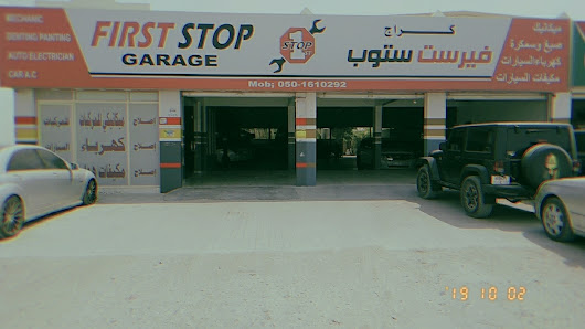 First Stop Garage - All