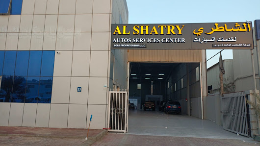 Al Shatry Auto Repair Workshop - Exterior