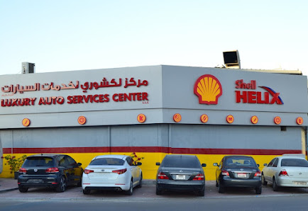 Luxury Auto Service Centre - By owner
