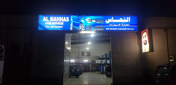 Al Nahhas Cars Services - Exterior